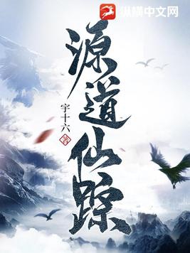 源道微信公众号股票